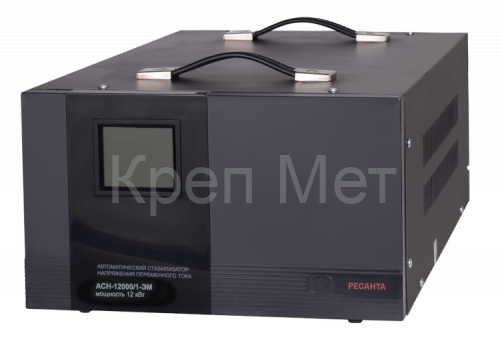 Стабилизатор напряжения Ресанта АСН-12000/1-ЭМ