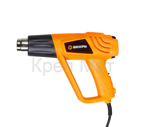 Термопистолет (фен промышленный) Вихрь ТП-2000