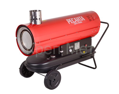 Дизельная тепловая пушка Ресанта ТДПН-50000