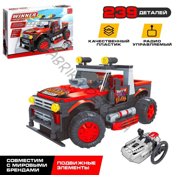 Конструктор на радиоуправлении «Джип», 239 деталей