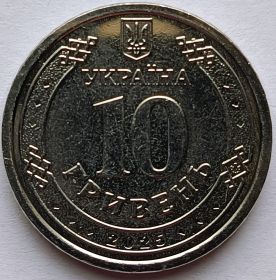 Иван Мазепа 10 гривен (регулярный выпуск) Украина 2025