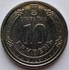 Иван Мазепа 10 гривен (регулярный выпуск) Украина 2025