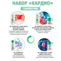 Набор «Кардио»