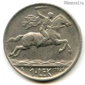 Албания 1 лек 1926