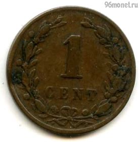 Нидерланды 1 цент 1898