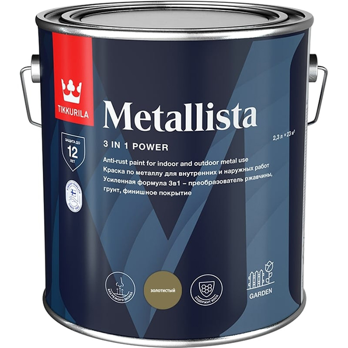 Tikkurila Metallista краска по ржавчине 3 в 1 глянцевая золотистый 2.3л