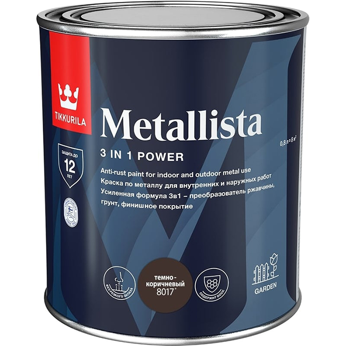 Tikkurila Metallista краска по ржавчине 3 в 1 глянцевая коричневый 0.8л