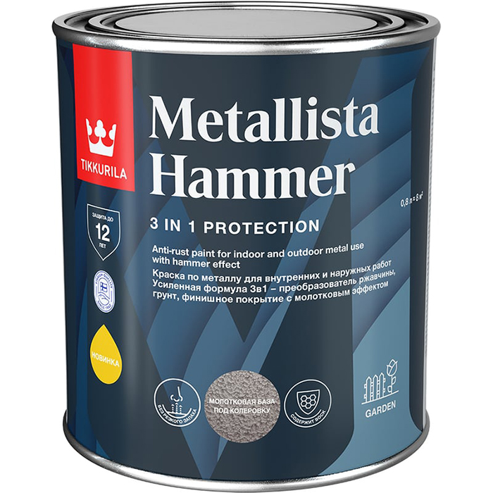 Tikkurila Metallista Hammer краска по ржавчине молотковая база под колеровку HC 0.8л