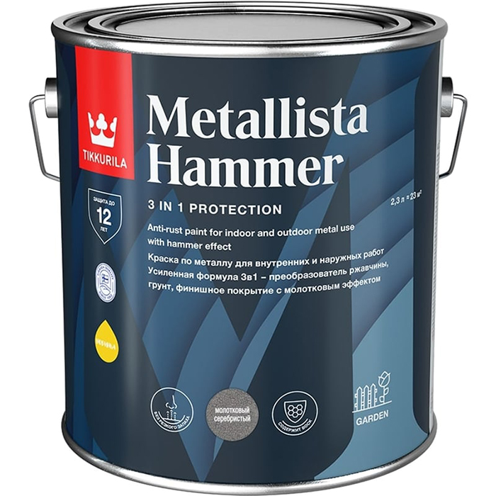 Tikkurila Metallista Hammer краска по ржавчине 3 в 1 молотковая глянцевая серебристый 2.3л