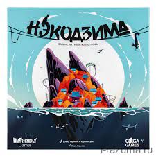 Нэкодзима