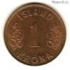 Исландия 1 крона 1975