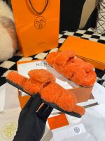 Тапочки меховые HERMES Premium
