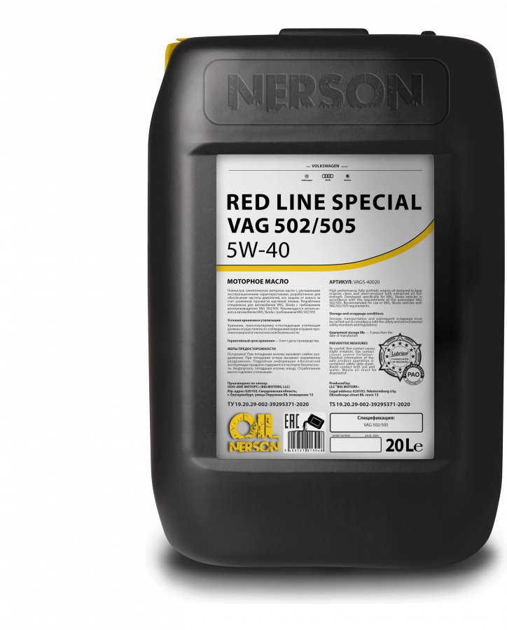 Nerson Oil Red Line Special VAG 502/505 5W-40, 20л