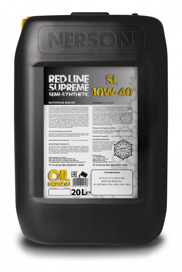 Nerson Oil Red Line Supreme semi-synthetic SL/CF 10W-40, 20л