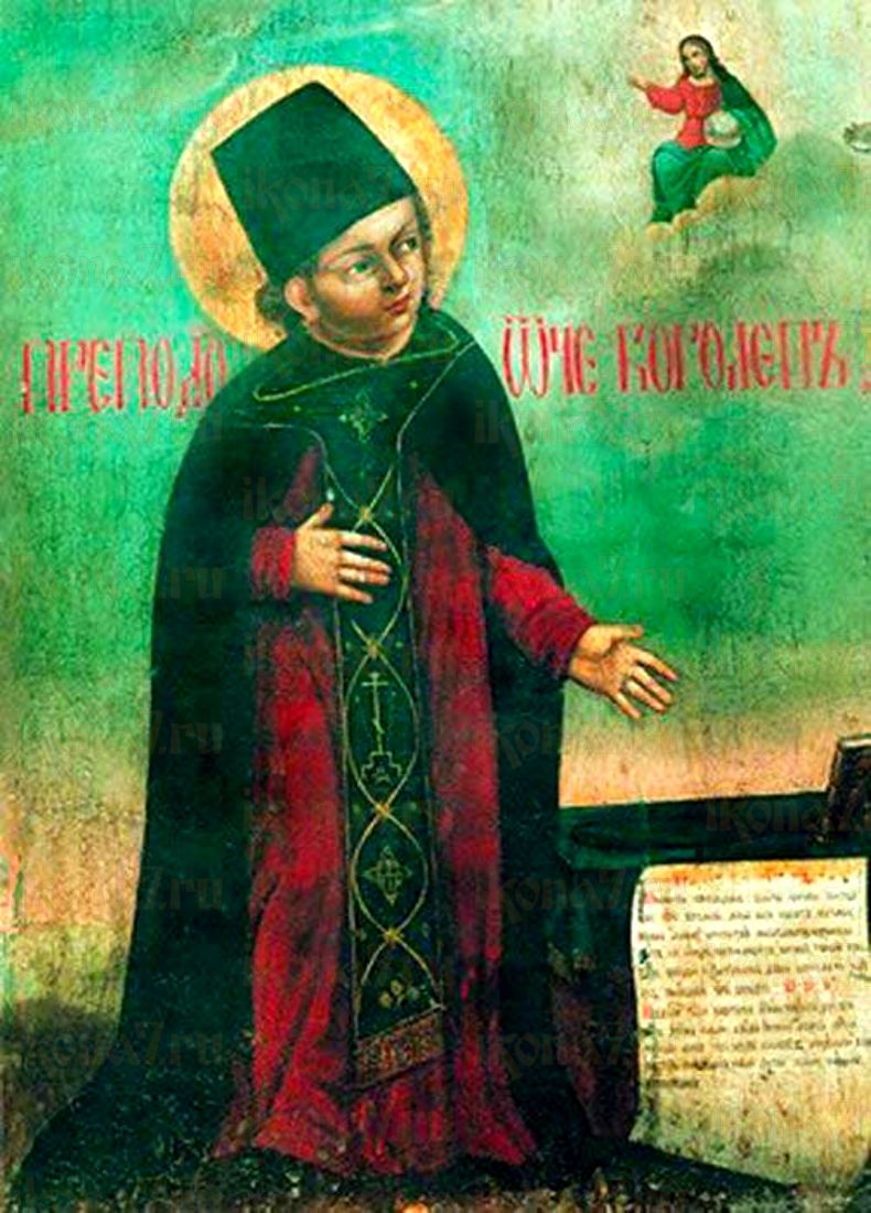 Икона Боголеп Черноярский (рукописная)