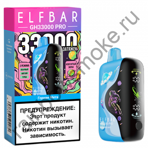 Elf Bar GH 33000 - Горная Мята (Mountain Mint)