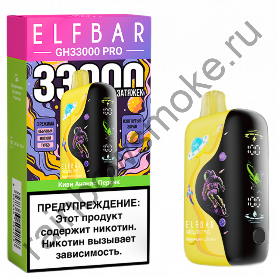 Elf Bar GH 33000 - Киви Ананас Персик (Kiwi Pineapple Peach)