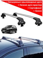 Багажник на крышу Тойота Рав4 2005-2014 (Toyota Rav4 (XA30), без рейлингов), Lux City, серебристые дуги