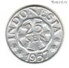 Индонезия 25 сенов 1957