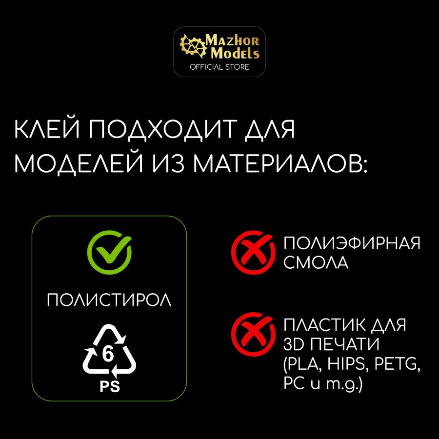 Клей лимонный среднетекучий MM103