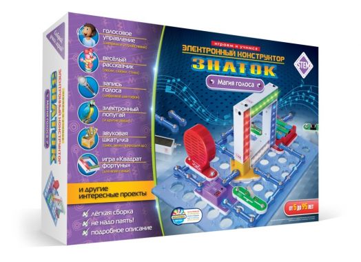 Электронный конструктор "Магия голоса"