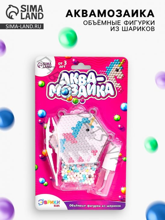 Аквамозаика для детей «Единорог»