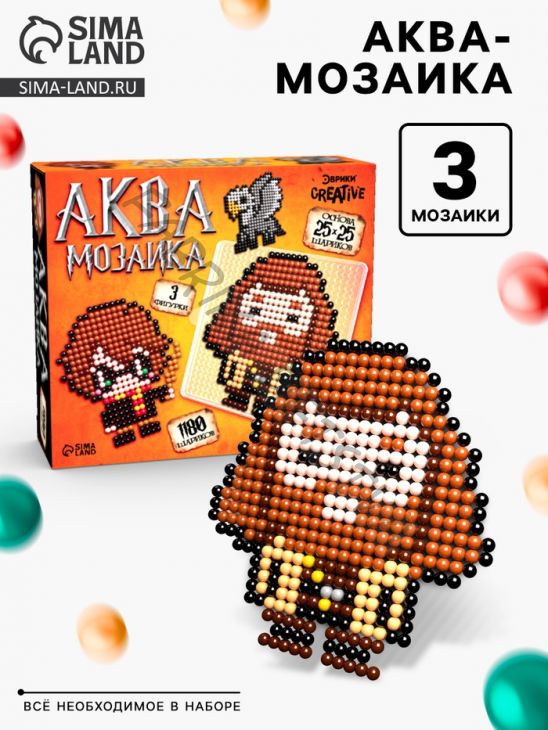 Аквамозаика «Волшебники», 1180 шариков