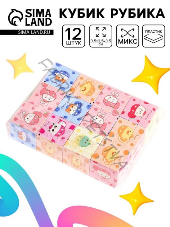 Кубик Рубика «Животные», игрушка механическая, 3.5 x 3.5 см, МИКС
