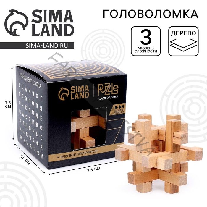 Головоломка деревянная Игры разума «Сложный крест»