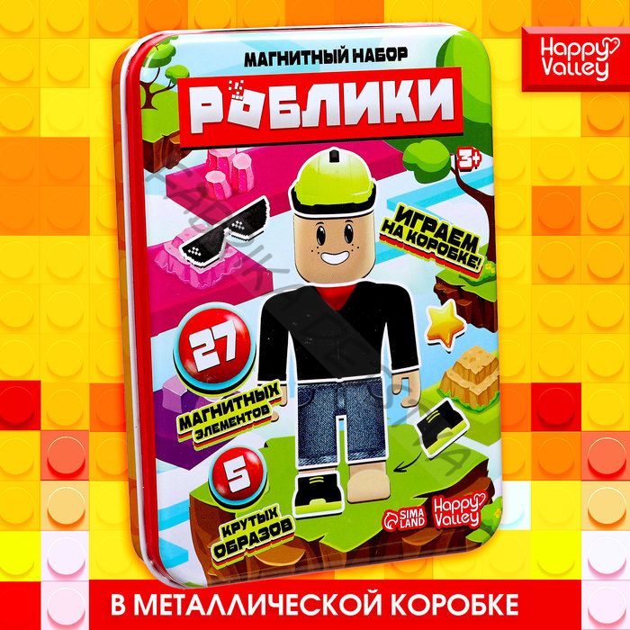 Магнитная игра «Роблики», в жестяной коробке