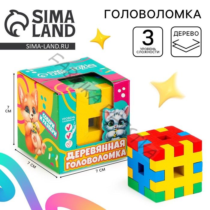 Кубик Рубика «Цветной куб»