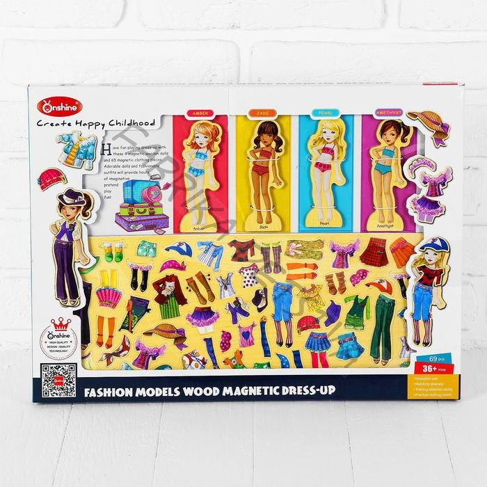 Игра на магнитах «Модные девчонки», 4 куклы, 63 элемента одежды