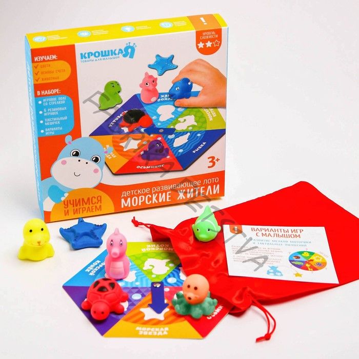 Детское развивающее лото «Африка, Морские жители», изучение животных, МИКС