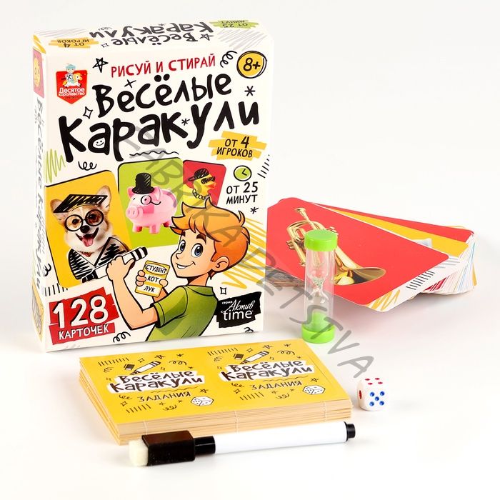 Игра настольная «Весёлые каракули»