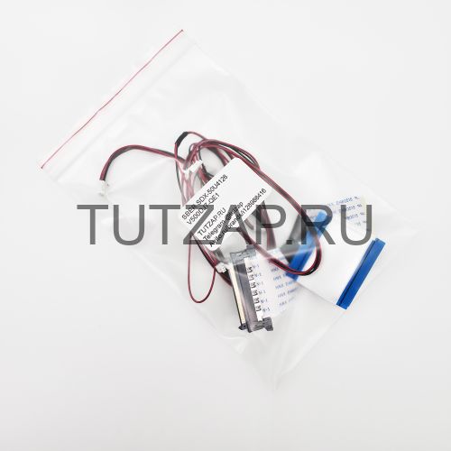 Набор шлейфов для телевизора Sber SDX-50U4126