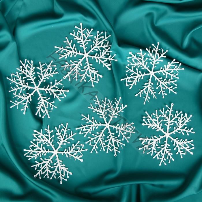 Ёлочные игрушки набор 6 шт. «Зимнее волшебство. Снежинка тоненькая» пластик, d=14 см, белый