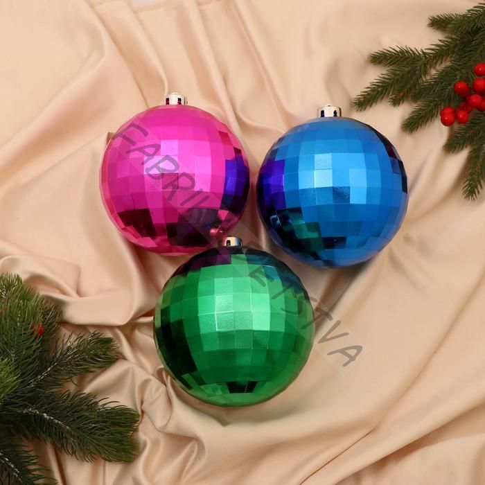 Ёлочные игрушки «Диско-хит», шары новогодние, d=15 см, набор 3 шт., МИКС