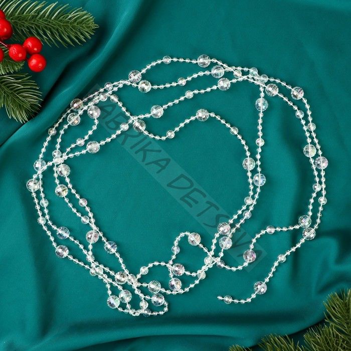 Бусы на ёлку «Льдинка», длина 2.7 м, d=10 мм, перламутровые