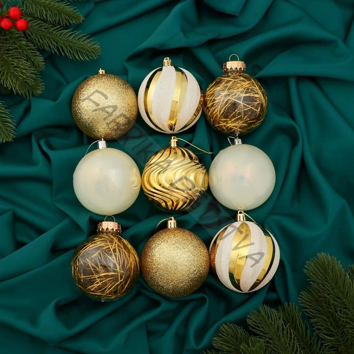 Ёлочные игрушки «Мелодия», шары новогодние, d=8 см, набор 9 шт., полосы, бело-золотой