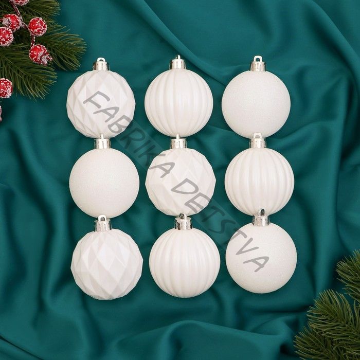Ёлочные игрушки «Перл», шары новогодние, пластик, набор d=6 см, 9 шт., грани, белый