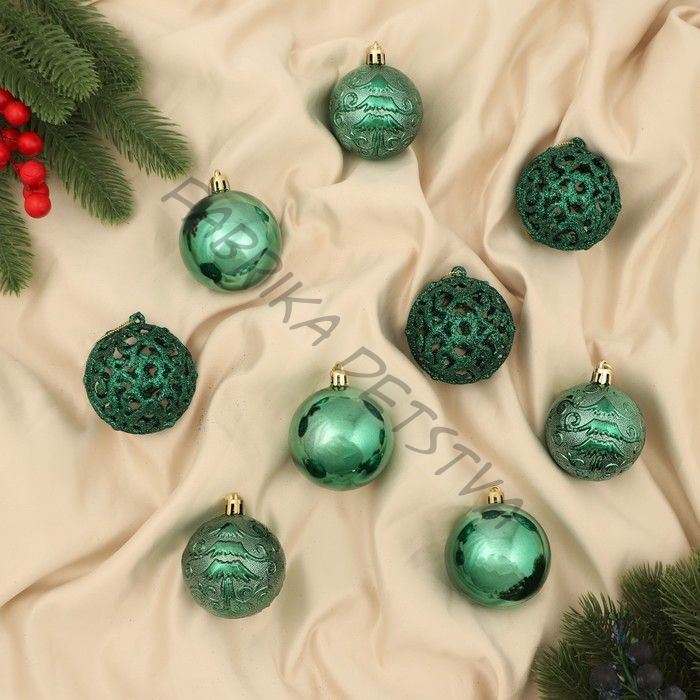 Ёлочные игрушки «Карнавал», шары новогодние, d=5.5 см, набор 9 шт., завитки, зелёный