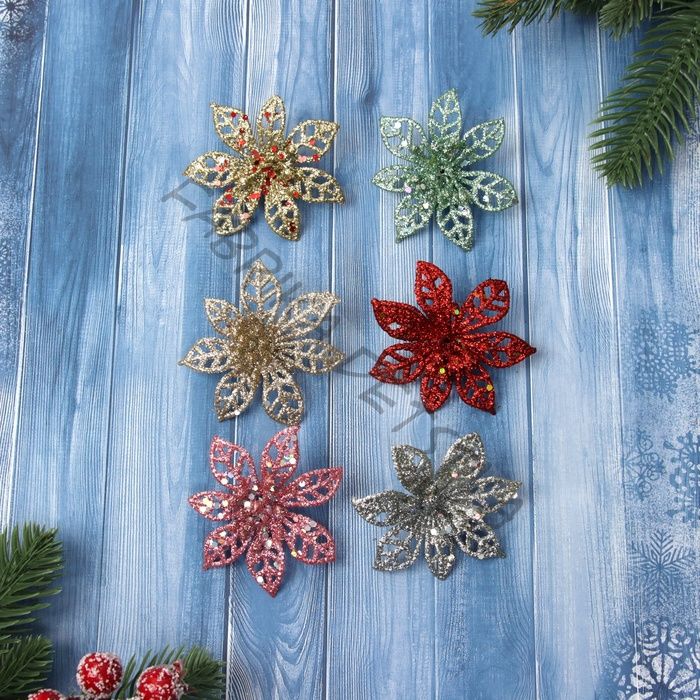 Ёлочные игрушки 6 шт. «Зимнее волшебство. Блестящие цветки» пластик, 6x6 см, МИКС