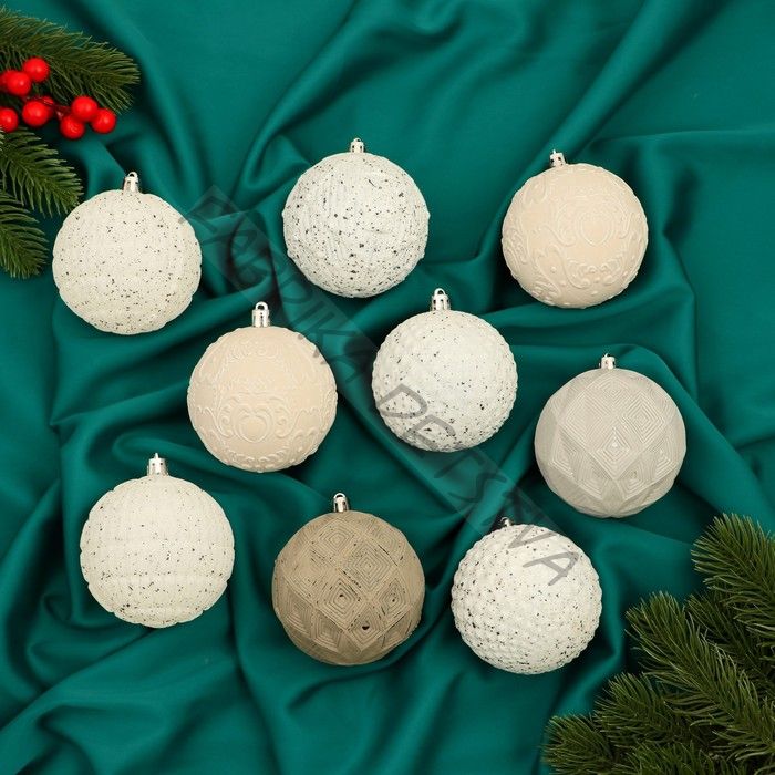 Ёлочные игрушки «Чудо - узоры», шары новогодние, d=7.5 см, набор 9 шт., матовый МИКС