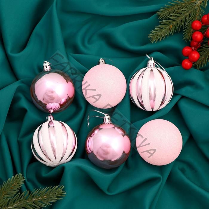 Ёлочные игрушки «Глэдис», шары новогодние, d=6 см, набор 6 шт., бело-розовый