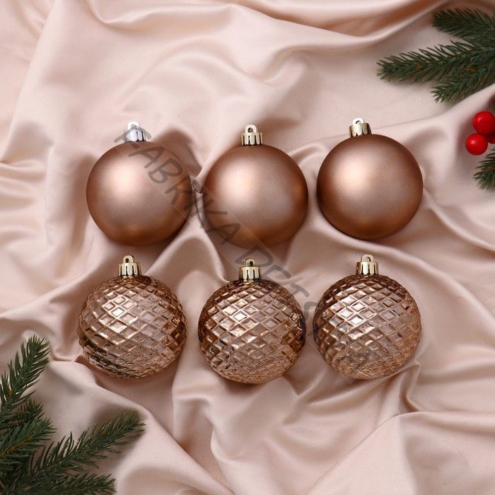 Ёлочные игрушки «Алета сеточка», шары новогодние, d=7 см, набор 6 шт., коричневый