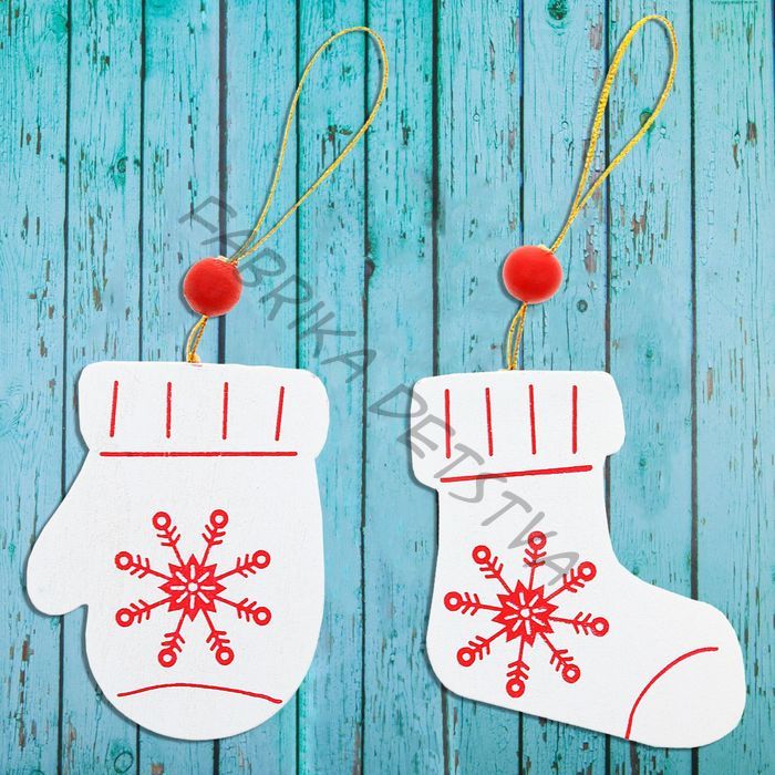 Елочная игрушка «Вязаный узор», МИКС