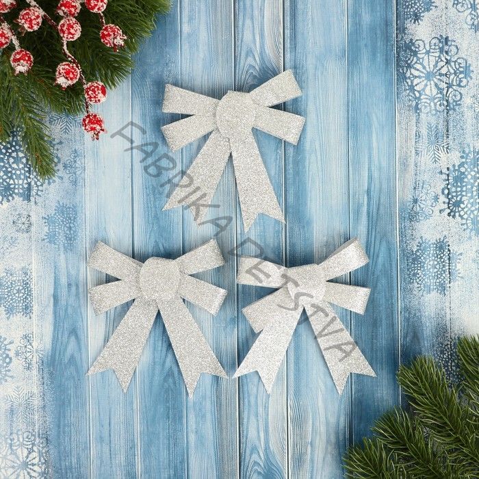 Ёлочные игрушки 3 шт. «Зимнее волшебство. Бант - блеск» пластик, 9x10 см, серебро