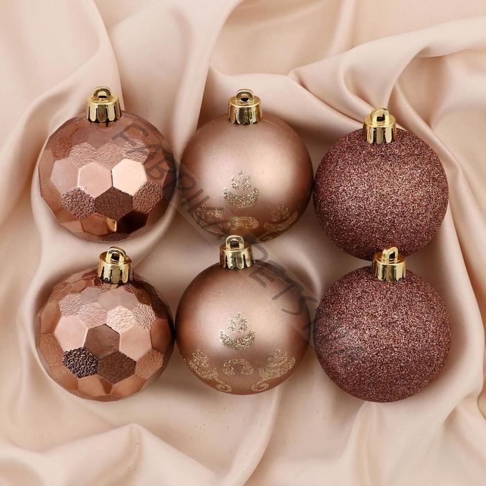 Ёлочные игрушки «Грани», шары новогодние, набор 9 шт., d=6 см, коричневые