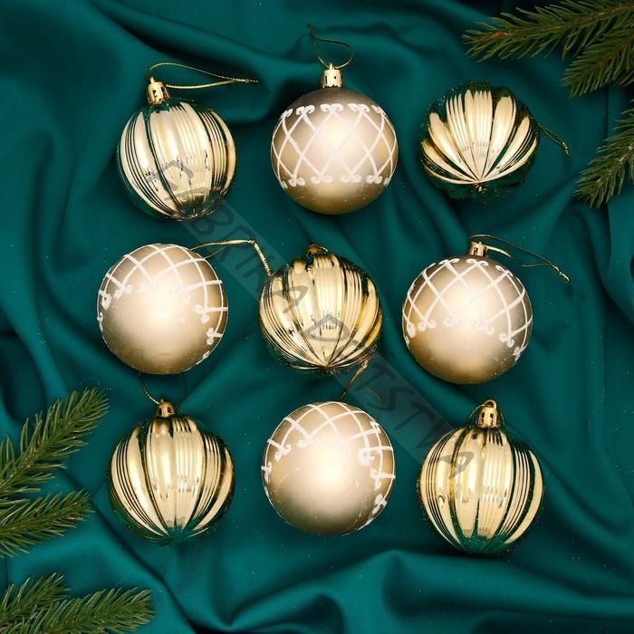 Ёлочные игрушки «Мелитина полосы», шары новогодние, d=6 см, набор 9 шт., золото