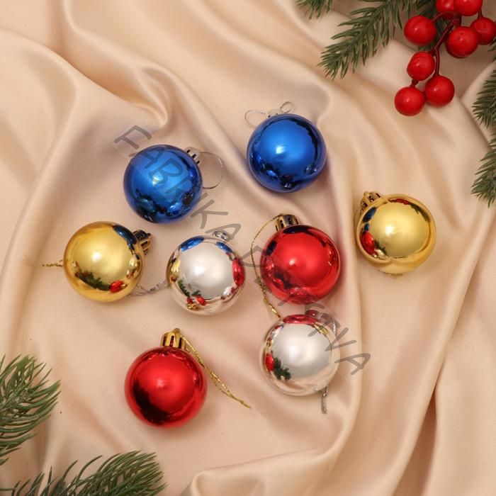 Ёлочные игрушки «Классика», шары новогодние, набор 8 шт., d=4 см, МИКС